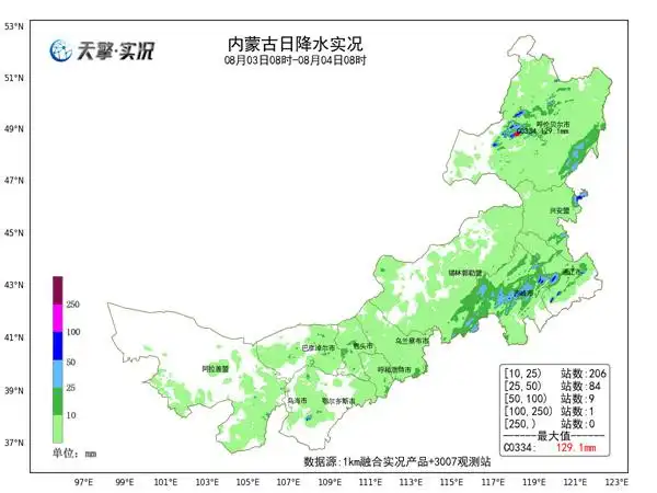 雨热同台!内蒙古多强对流天气 西部地区高温持续局地可超37℃