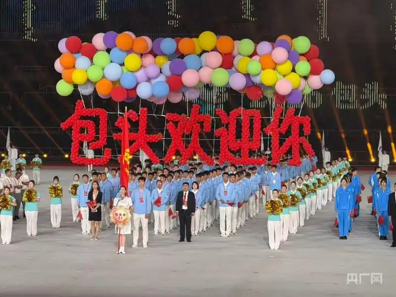 内蒙古自治区第十六届运动会开幕体育盛会点亮鹿城之夜