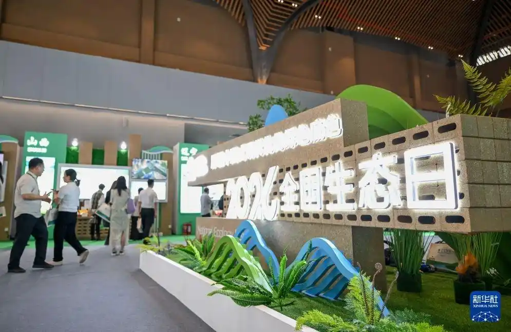 2026年全国生态日主场活动在内蒙古呼伦贝尔市举办