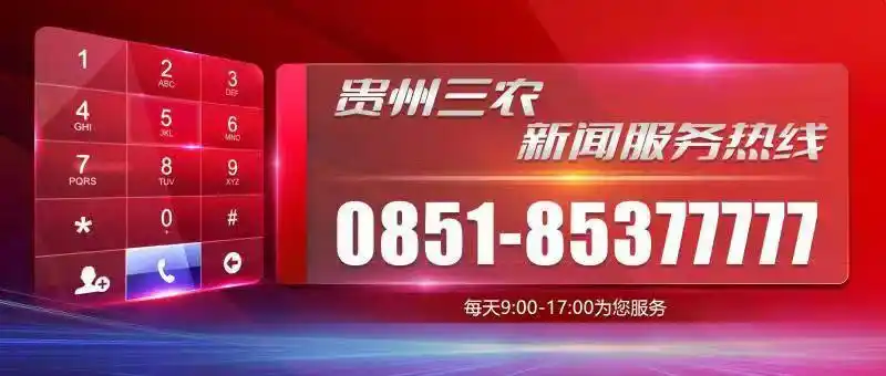 内蒙古自治区乡村建设高校联盟成立