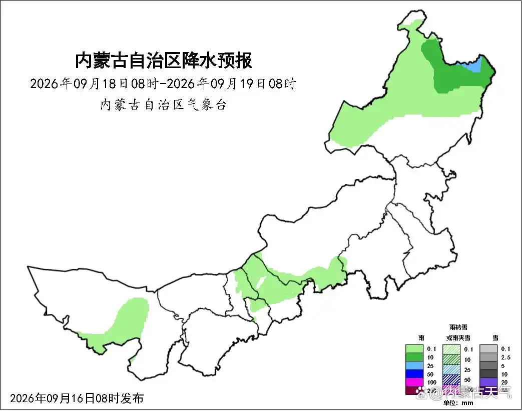 内蒙古今明晴暖持续 西部偏南地区分散降雨伴雷暴