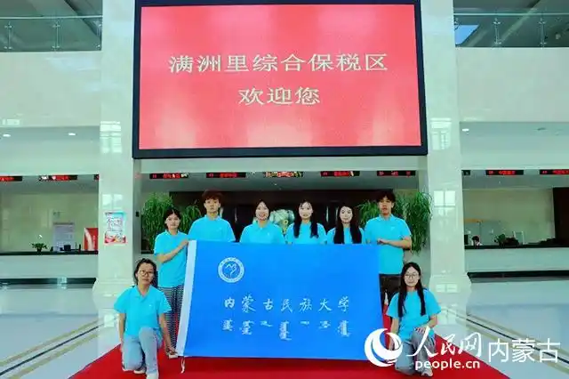 跨越北疆大地，内蒙古大学生同上一堂“行走的思政课”