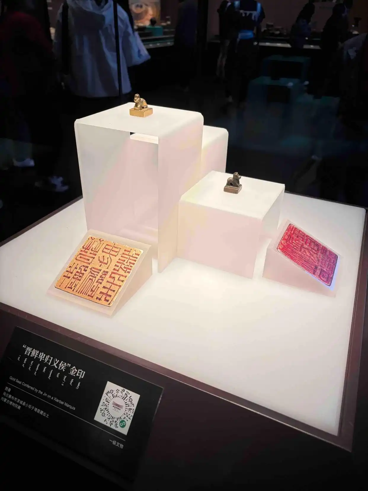 在内蒙古博物院，读懂“中华一家亲”的文物注脚