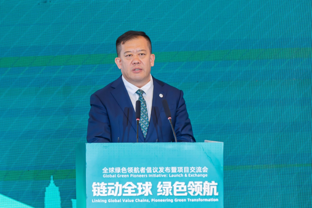 全球绿色领航者倡议发布 跨行业共筑绿色国际发展平台
