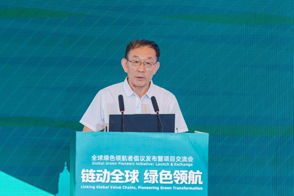 全球绿色领航者倡议发布 跨行业共筑绿色国际发展平台