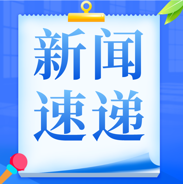 2023年全国脱贫人口就业规模稳中有增