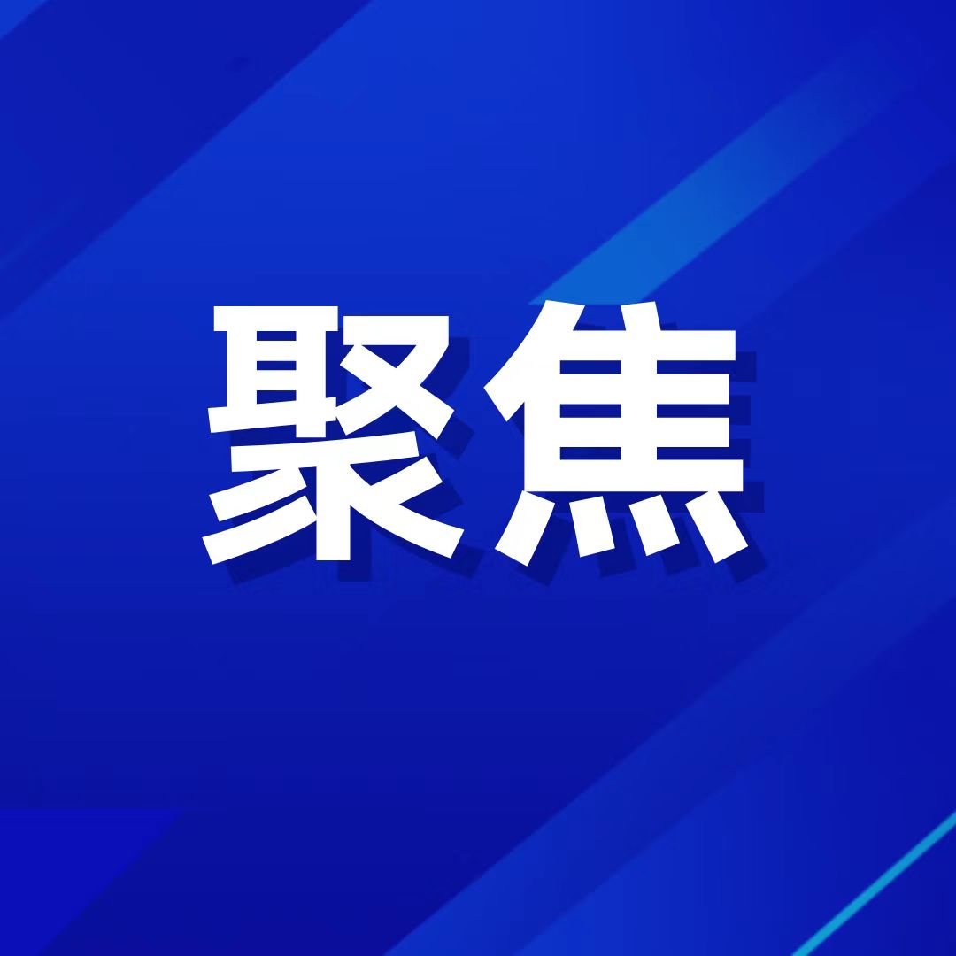 内蒙古开展“安全生产月”隐患辨识科普行动