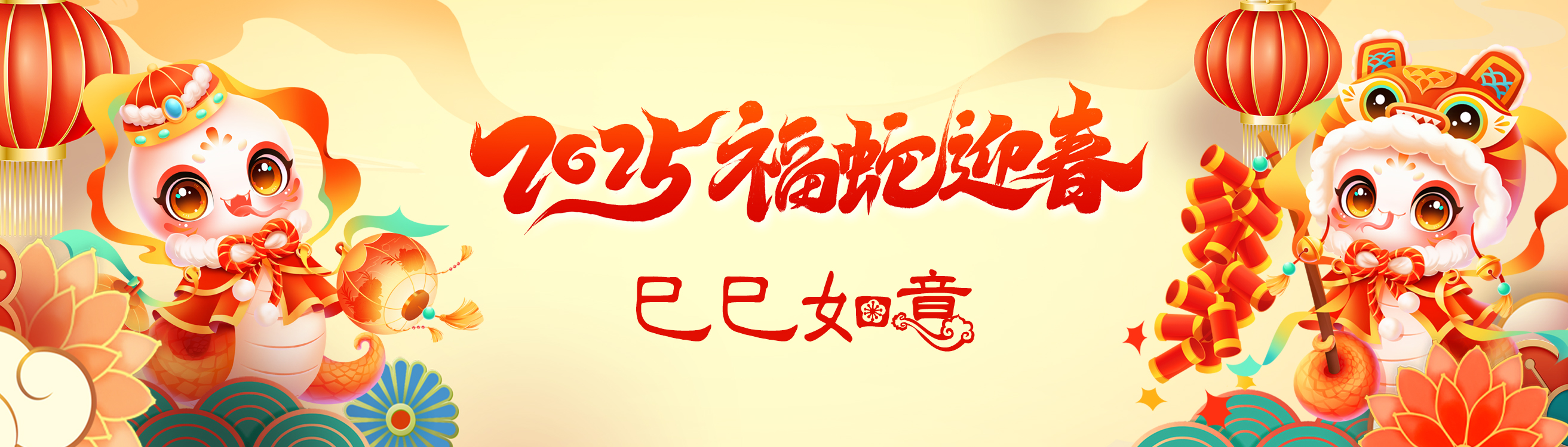 我在内蒙古巳巳如意