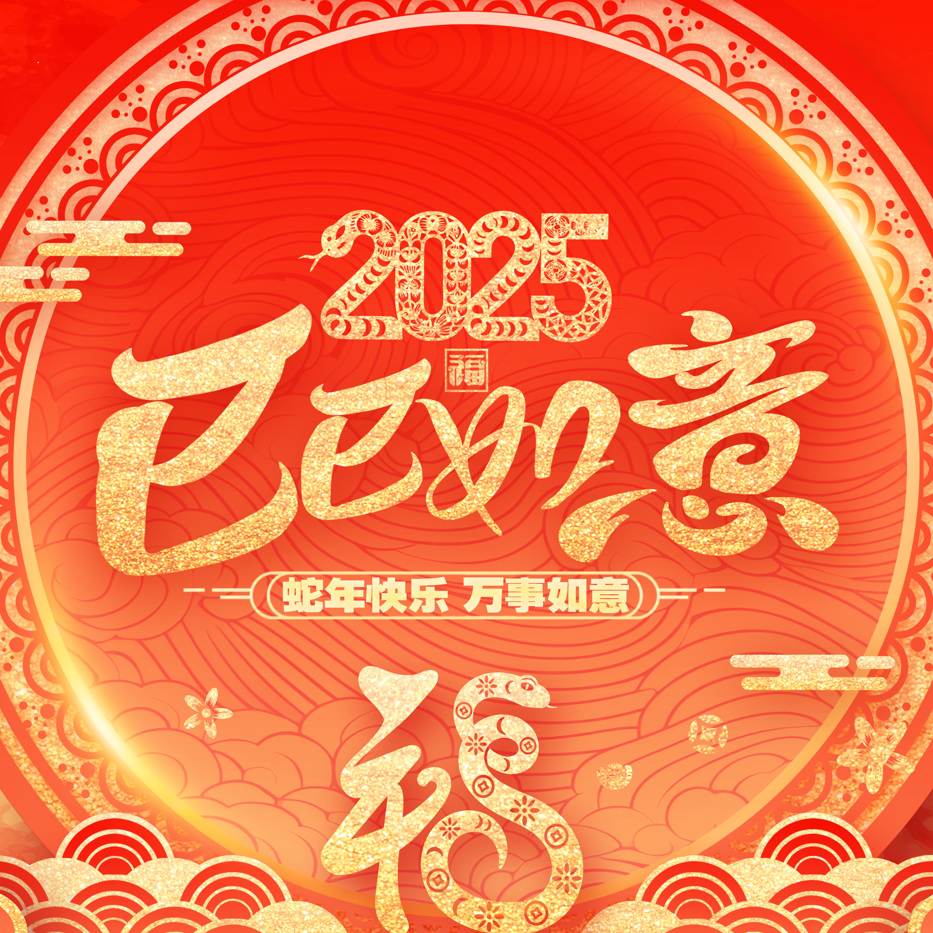 我在内蒙古巳巳如意