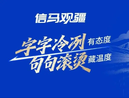 不止于胜负 蒙超证明内蒙古可不“散装”