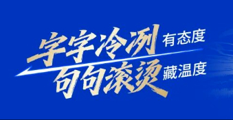 黄花沟扎轮胎的钉子 扎中了谁的软肋？